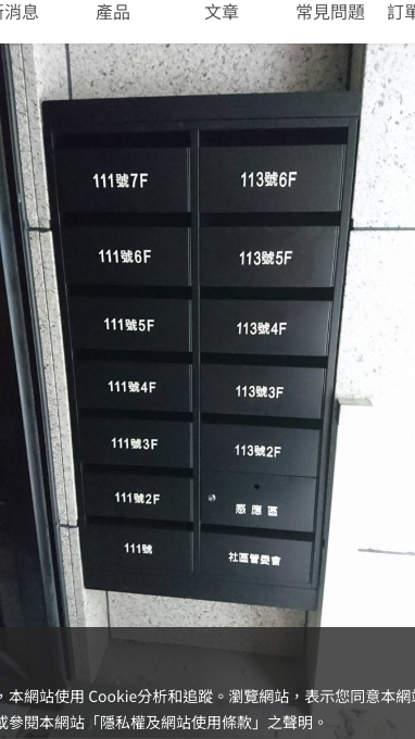 戶外垃圾桶訂製