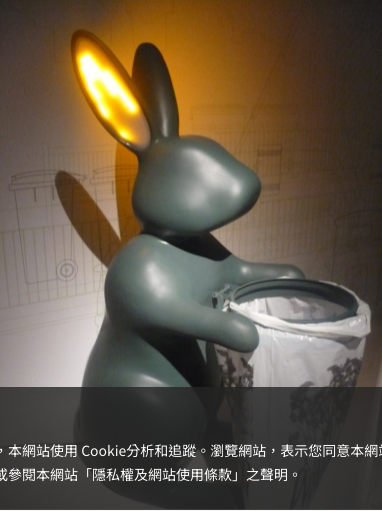 兔子造型垃圾桶