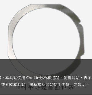 6吋半導體晶圓框架Frame