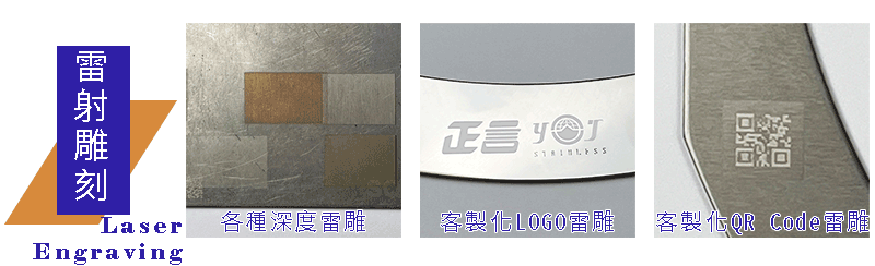 晶圓框架客製化加工服務