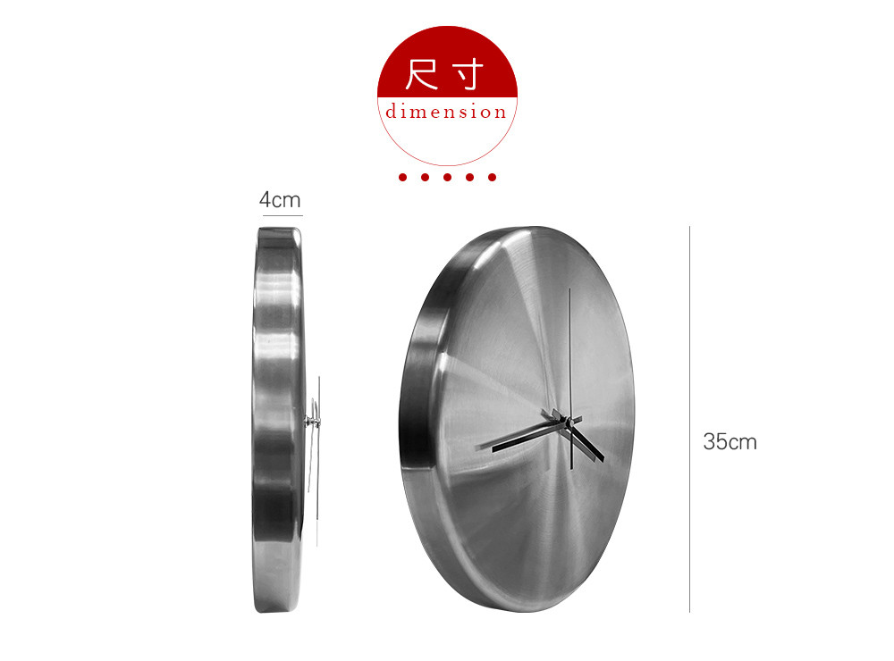 簡約不鏽鋼掛鐘尺寸