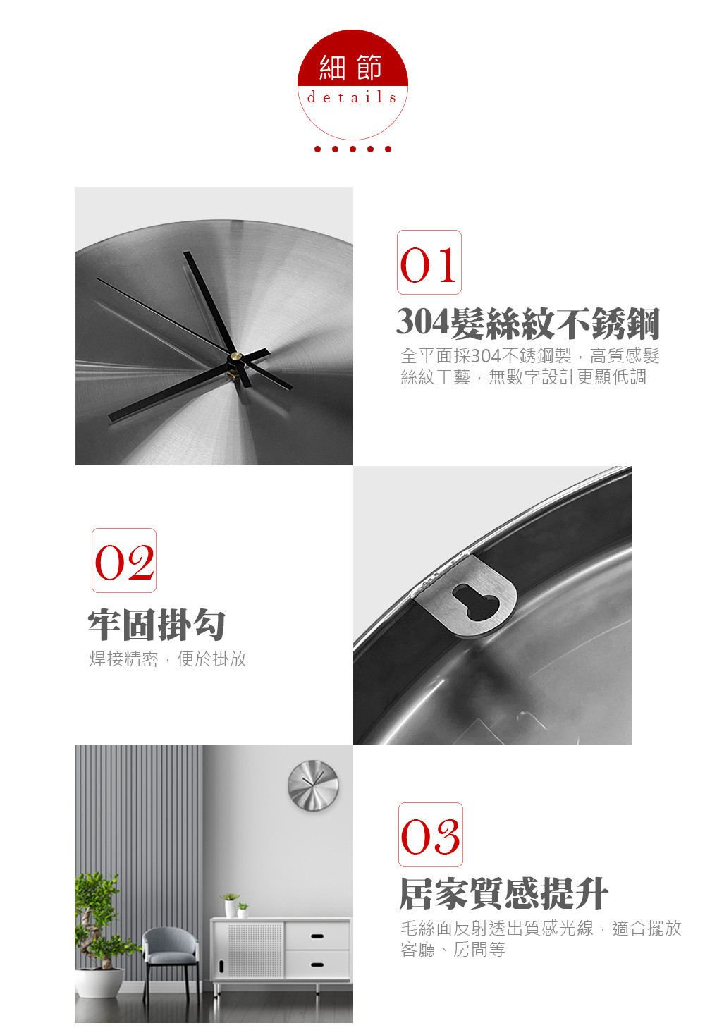 簡約不鏽鋼掛鐘 TJ-250626